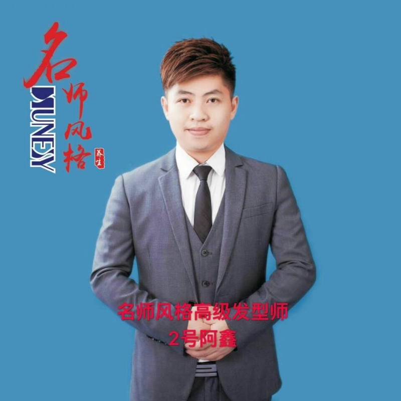 に馬吥捯う的第二张照片--永春交友网