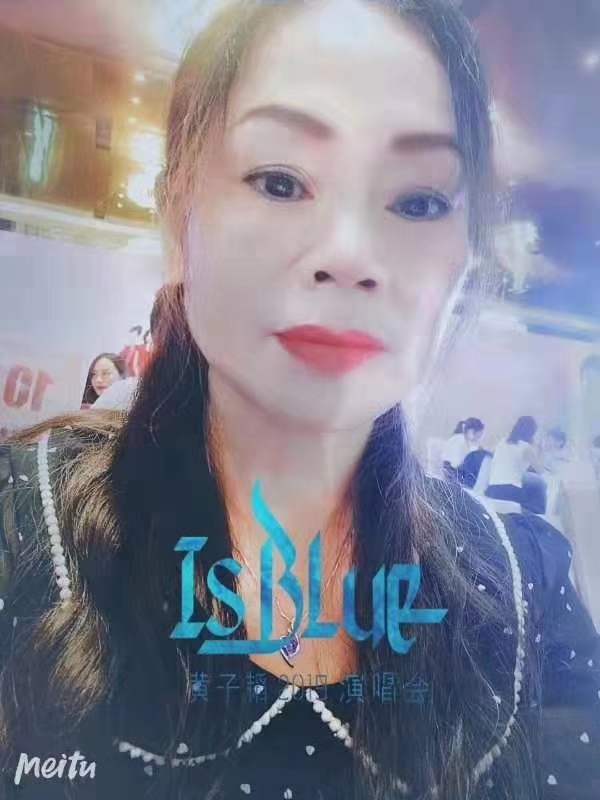 淑女的第一张照片--永春交友网