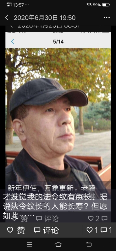 无尽的路的第三张照片--永春交友网