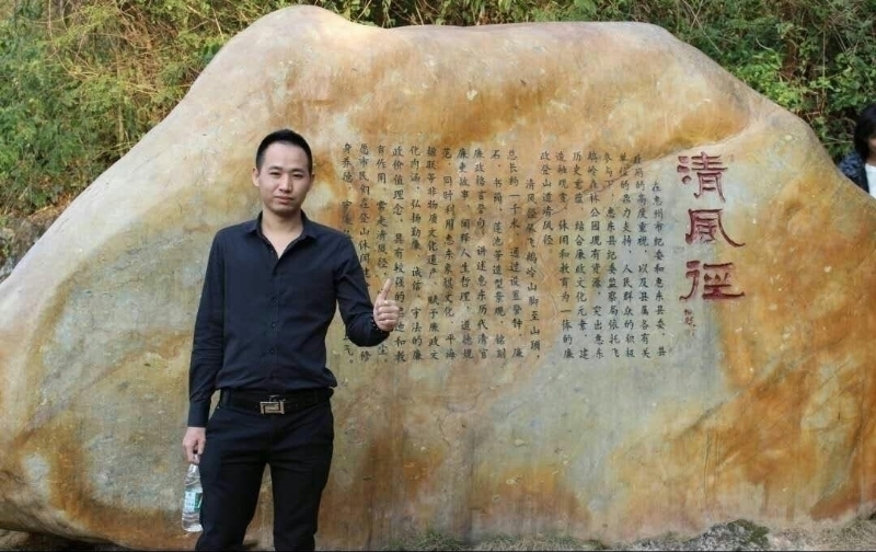 奕鋒的第一张照片--永春交友网