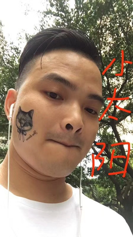 我在这里的第一张照片--永春交友网