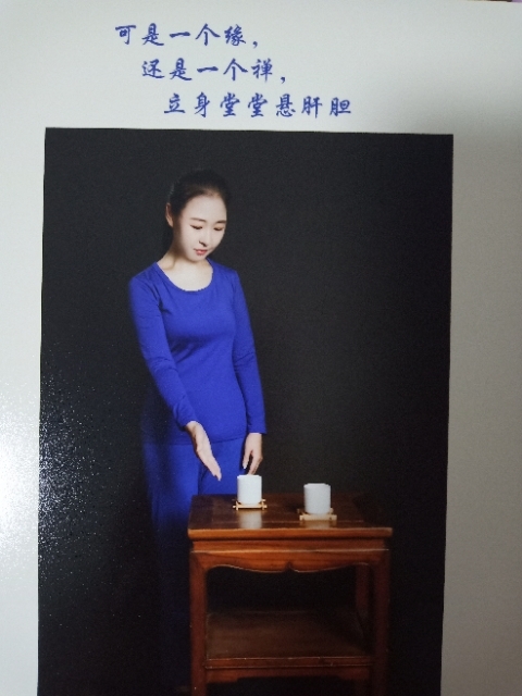 精卫公主的第三张照片--永春交友网
