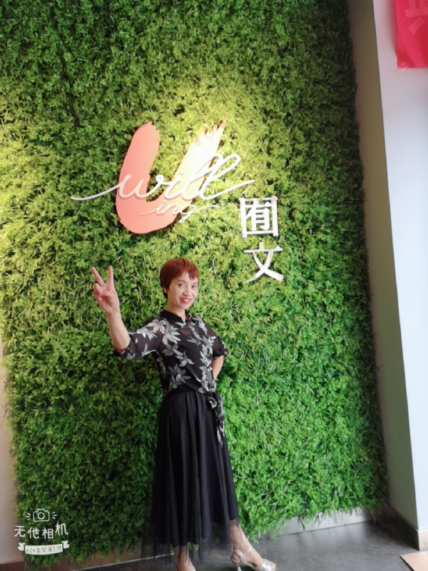 小瓶子的第一张照片--永春交友网