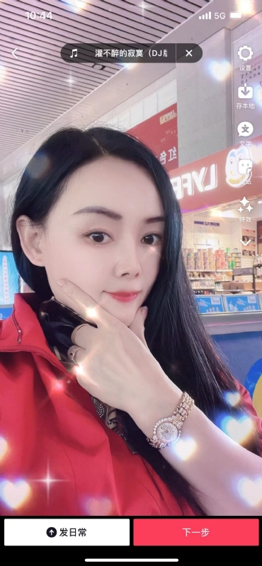 毛豆的第一张照片--永春交友网