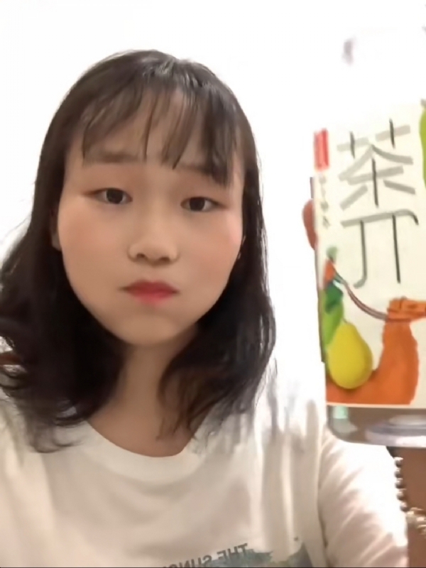 静思的第一张照片--永春交友网