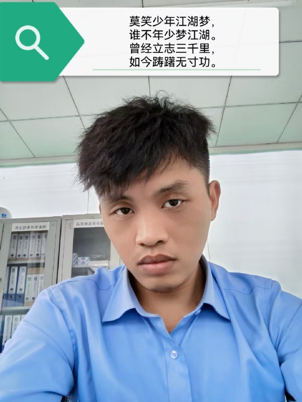 豌豆米米的第一张照片--永春交友网
