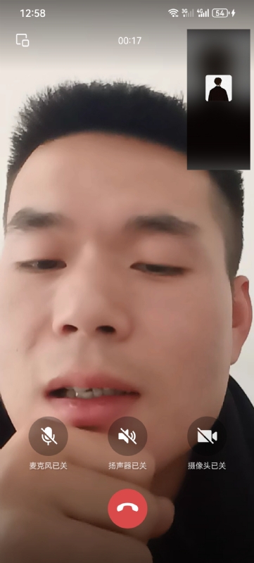 衷遇的第一张照片--永春交友网