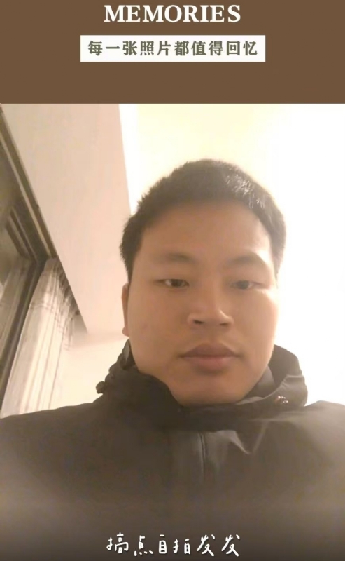 相见的第一张照片--永春交友网