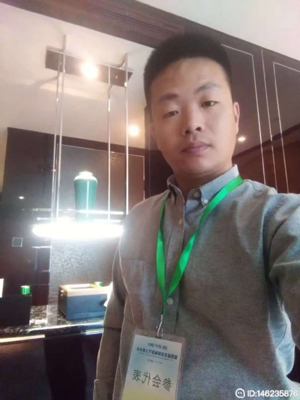 桃花源的第一张照片--永春交友网