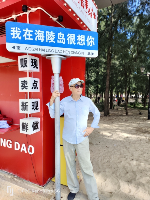 候鸟的第三张照片--永春交友网