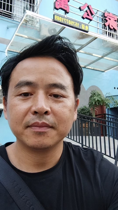 富子的第一张照片--永春交友网